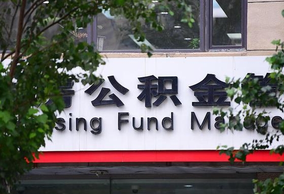 燕郊苏州公积金黄牛能用吗（苏州公积金能干嘛）